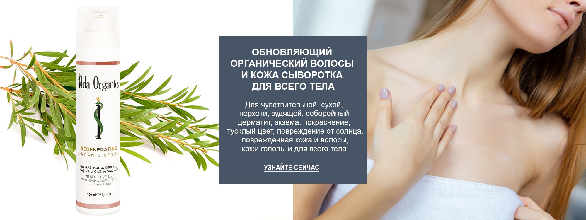 Силя тела